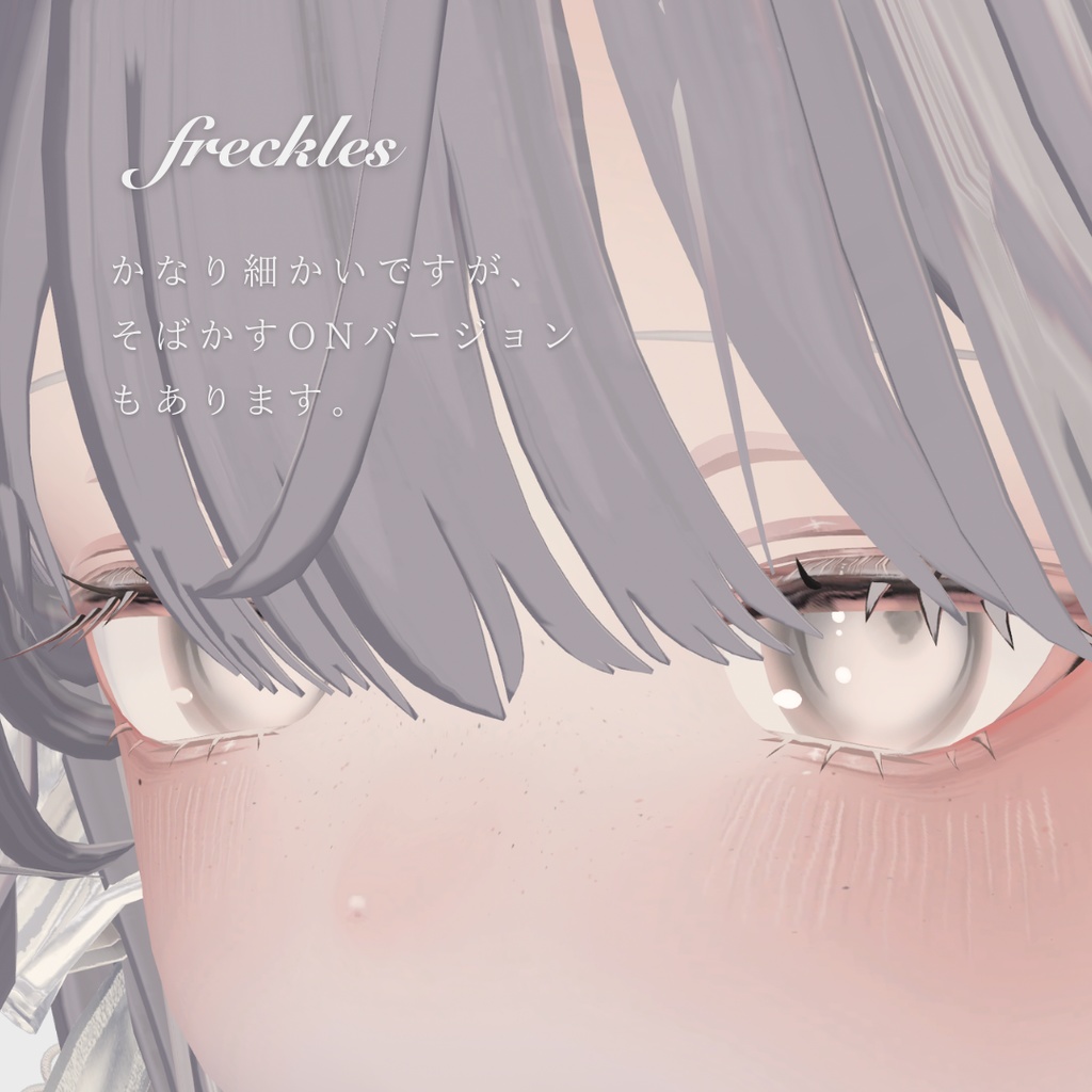 MUMUS / 𝑴𝒊𝒍𝒌 𝑴𝒂𝒌𝒆𝒖𝒑