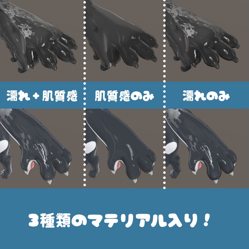 シャロ・ユエ / てかてかマテリアル2