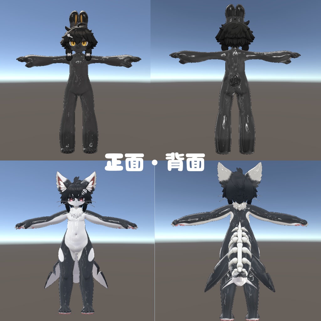 シャロ・ユエ / てかてかマテリアル2