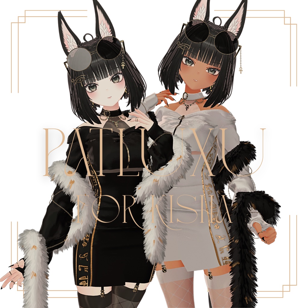 キシャ対応｜𝑷𝒂𝒕𝒍𝒖𝒙𝒖