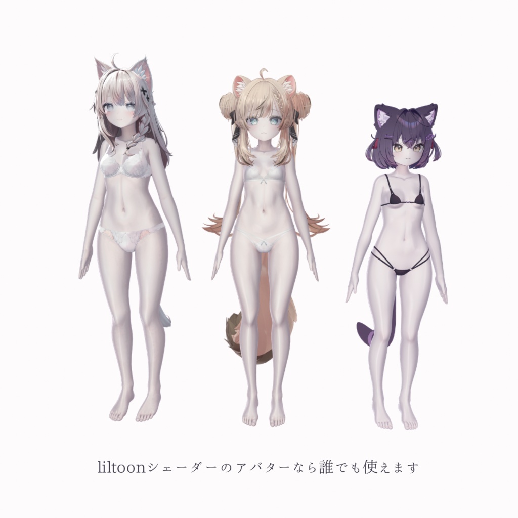 汎用パールスキン肌プリセット