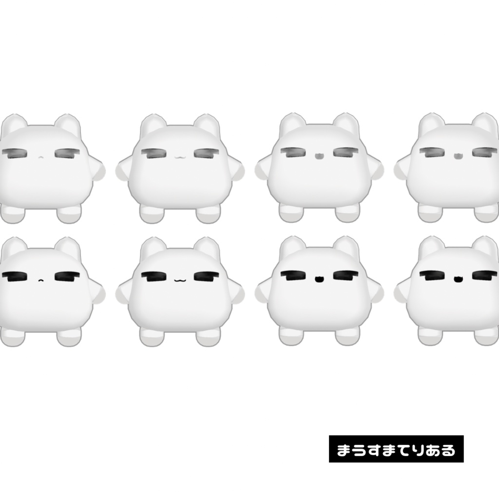 ムチォ|とうめいかんめぃく…