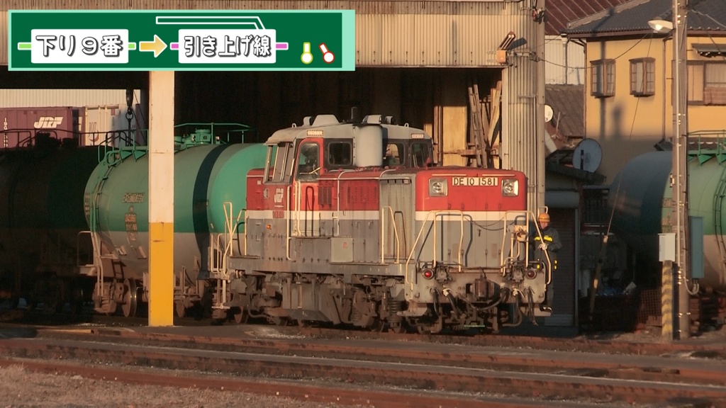 四日市駅の入換密着12時間