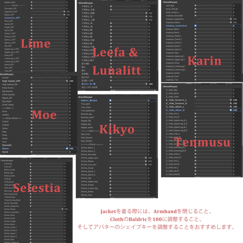 【8アバター対応】Cheerleader