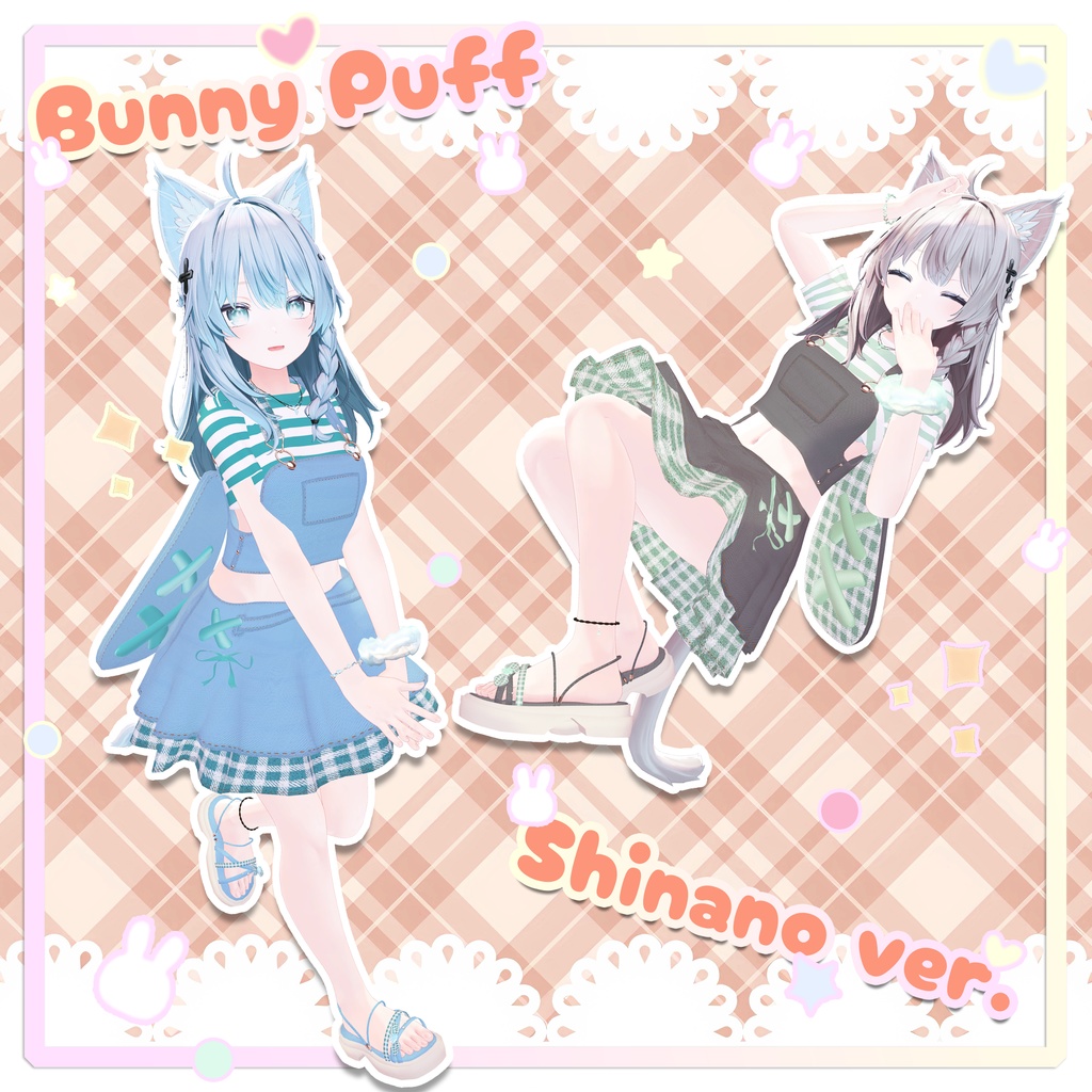 🐇Bunny Puff🐇【17アバター対応】