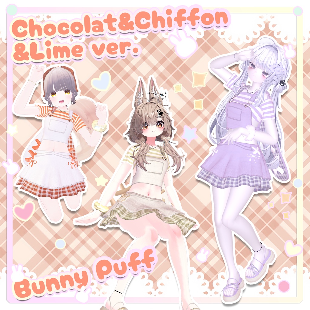 🐇Bunny Puff🐇【17アバター対応】