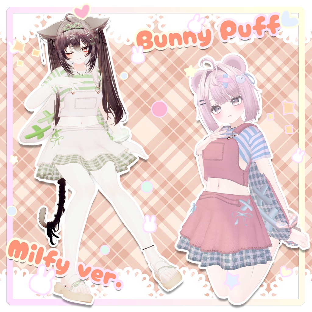 🐇Bunny Puff🐇【17アバター対応】