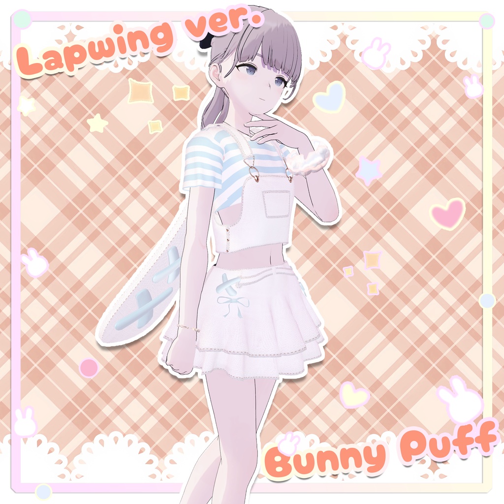 🐇Bunny Puff🐇【17アバター対応】