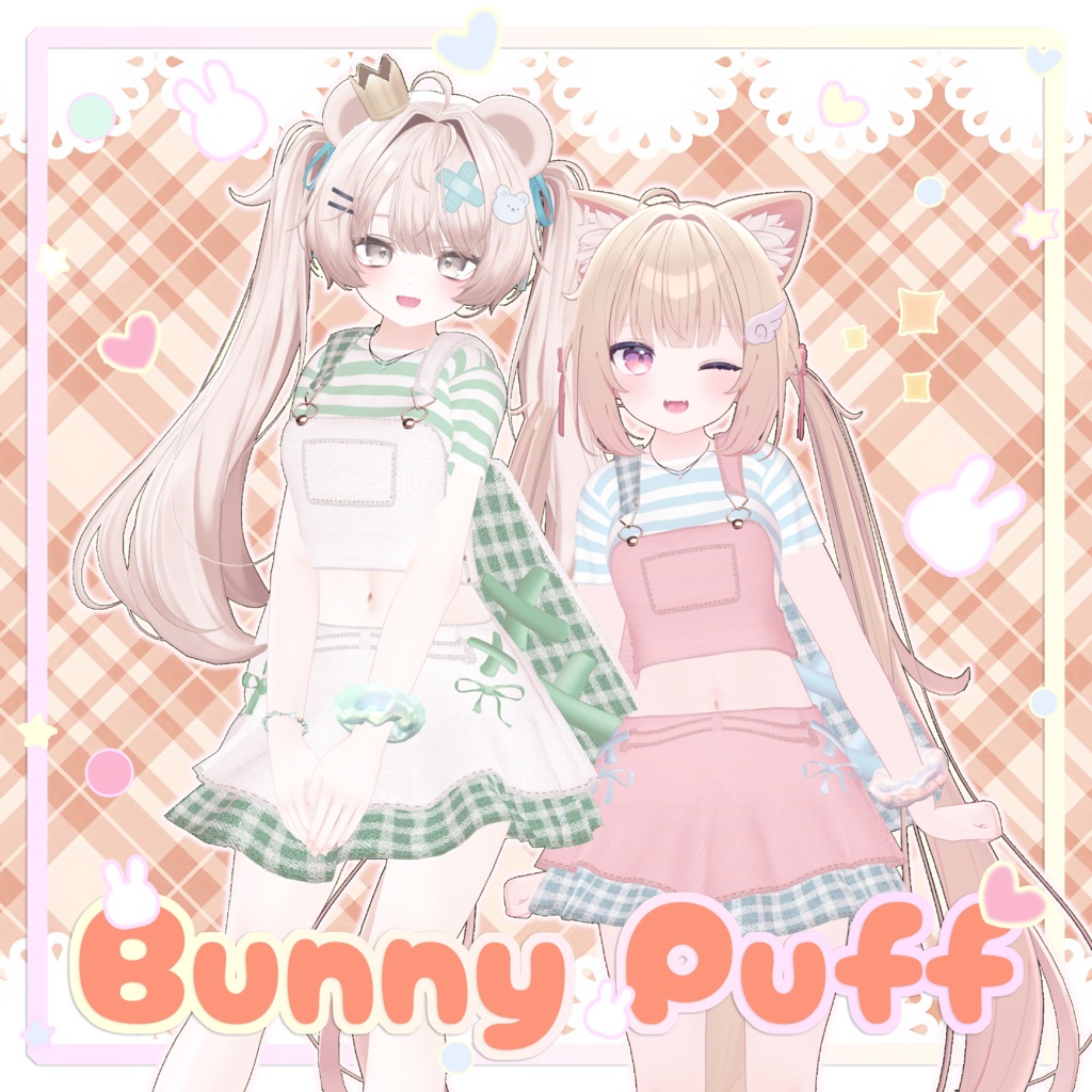 🐇Bunny Puff🐇【17アバター対応】
