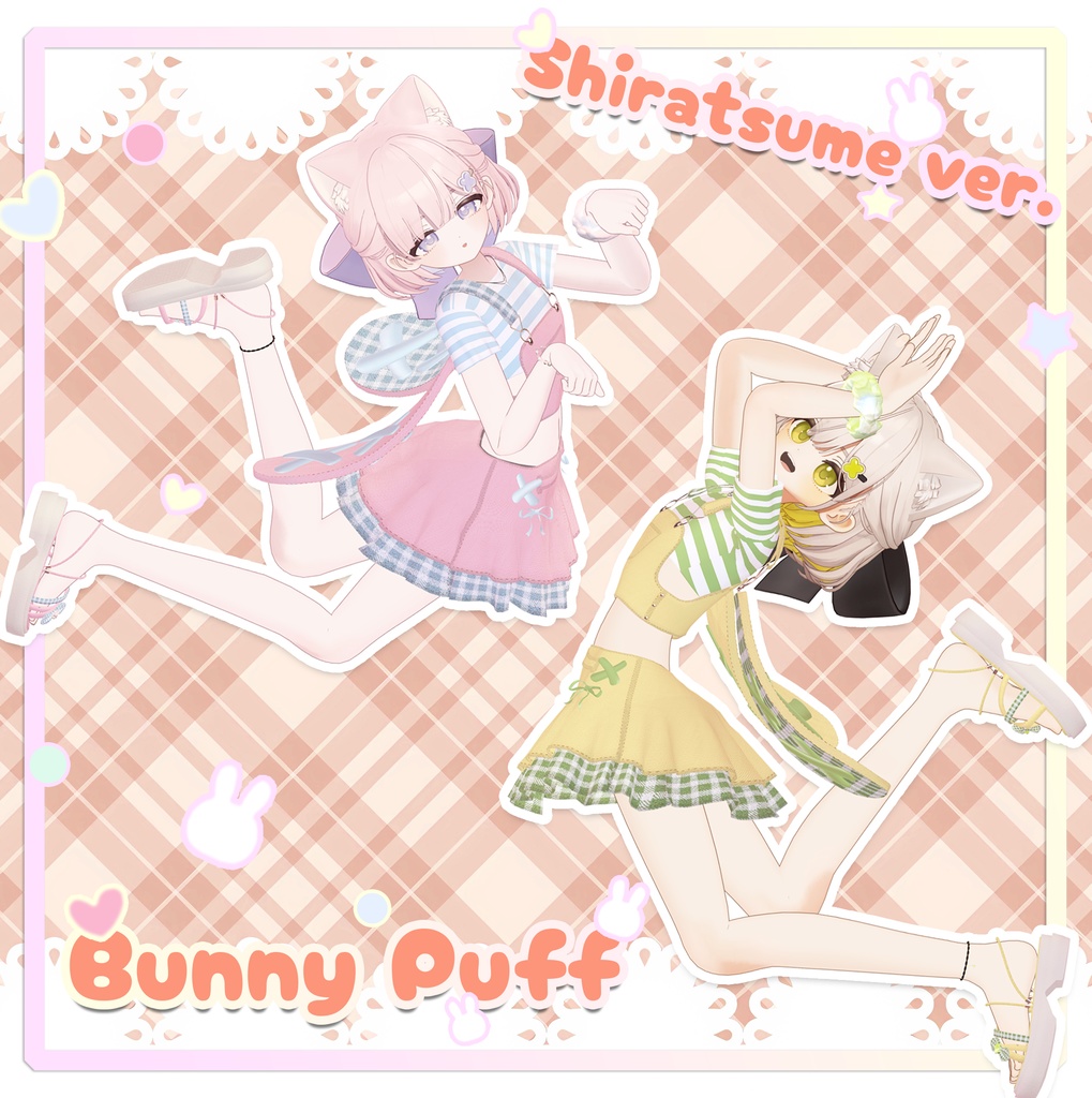 🐇Bunny Puff🐇【17アバター対応】