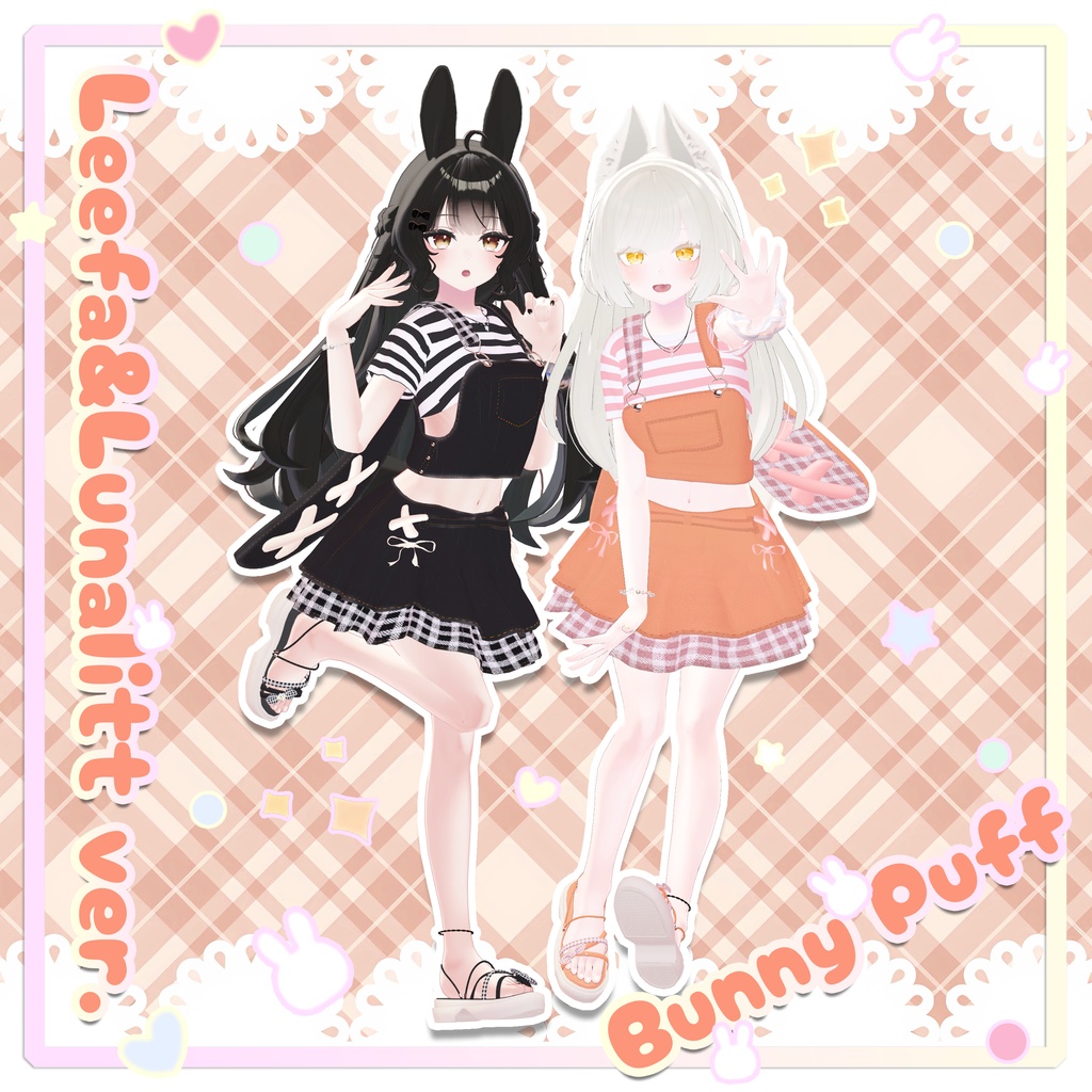 🐇Bunny Puff🐇【17アバター対応】