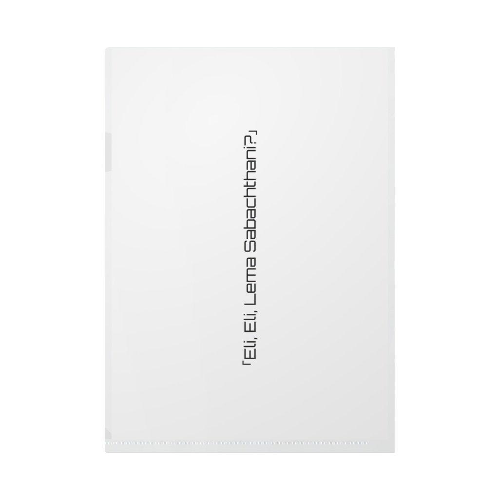 クリアファイル - A4 - 2nd anniversary ver.