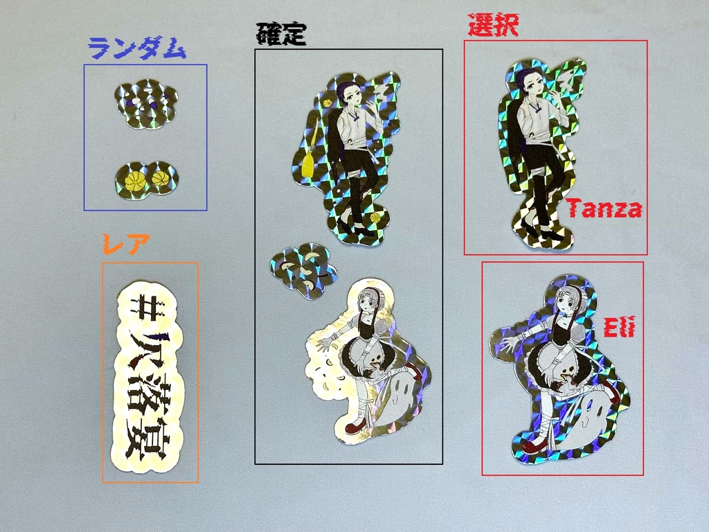 欠落宴 フレークシール(ランダム) - Tanza -