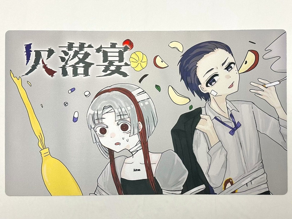 欠落宴 ゲーム用プレイマット