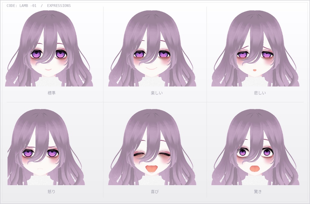 【VRoidモデル】CODE: LAMB -01【.vroid/.vrm】