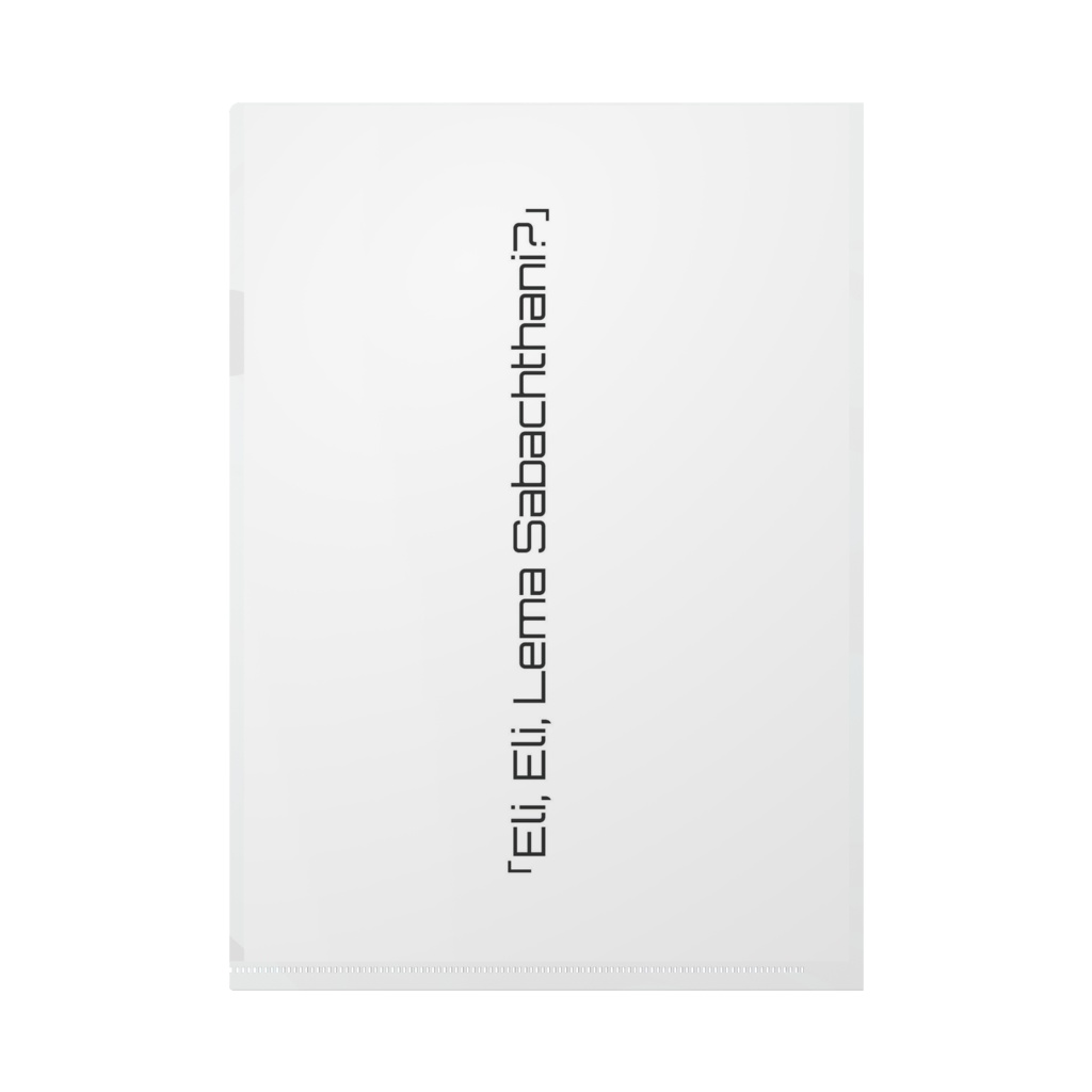 クリアファイル - A4 - 3rd anniversary ver.