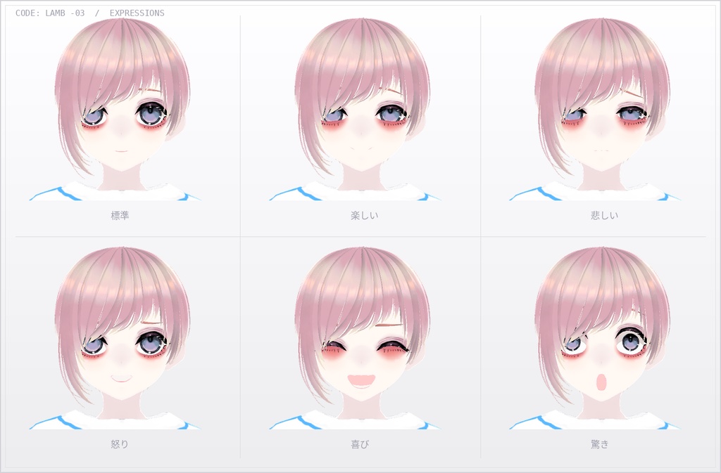 【VRoidモデル】CODE: LAMB -03【.vroid/.vrm】