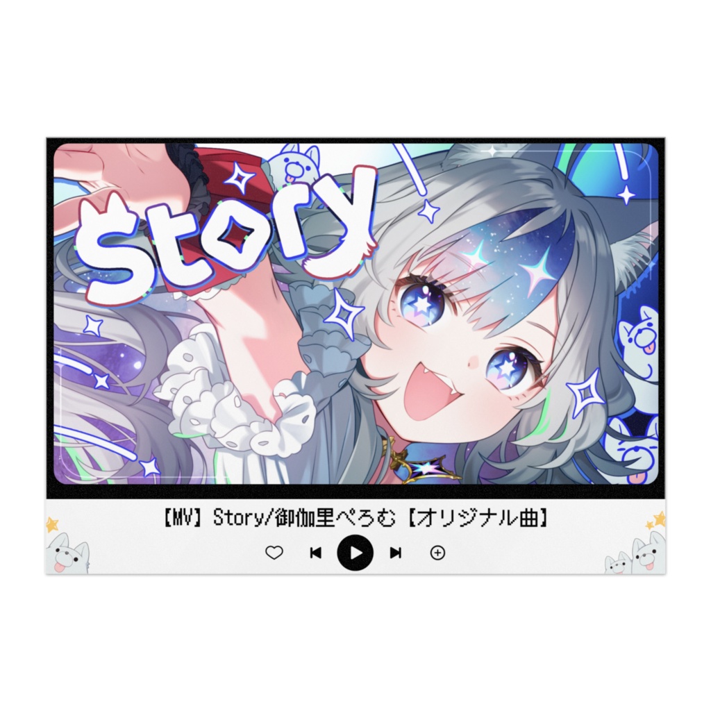 『Story』動画風ポスター