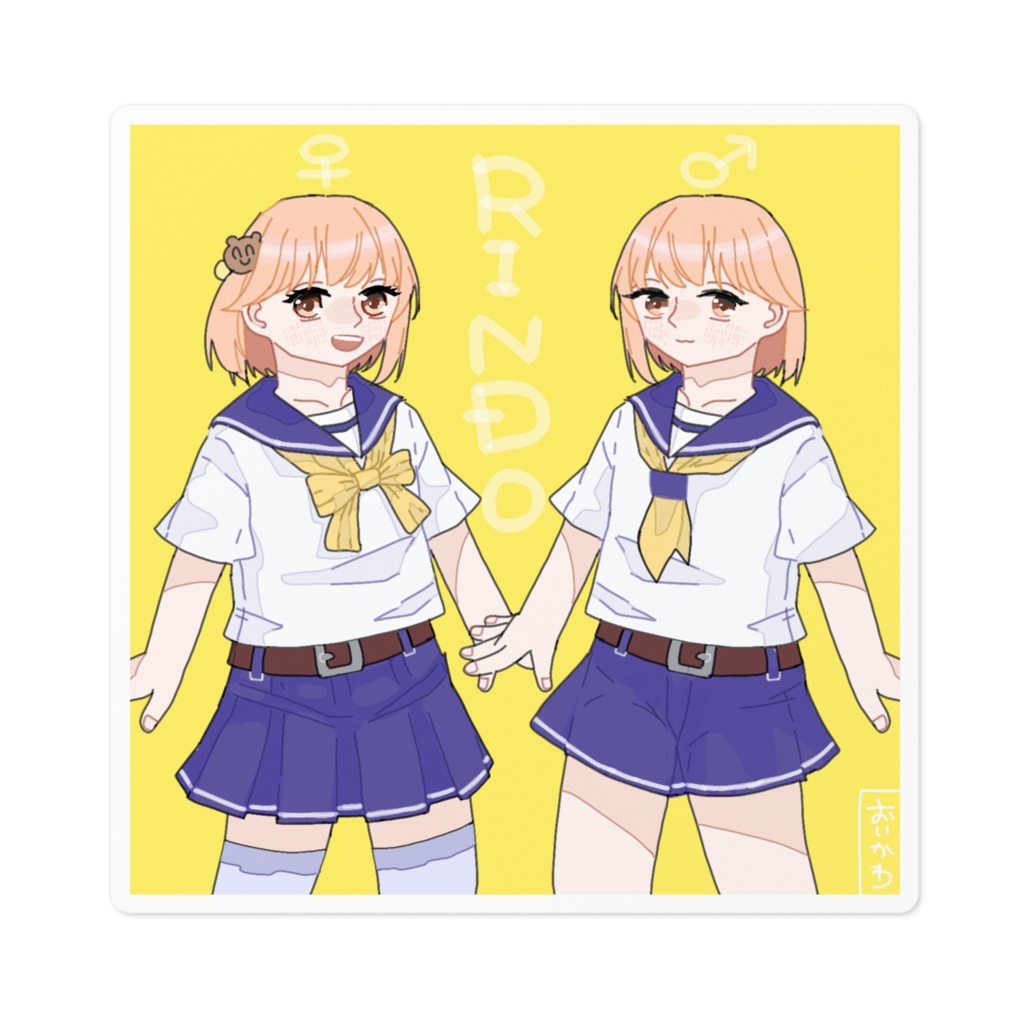 りんどう(性転換)