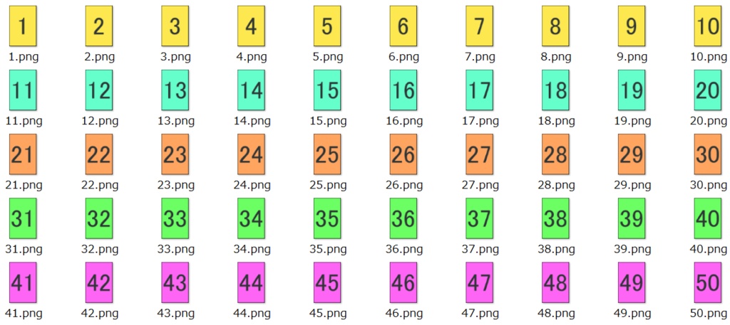 １～１００ナンバーカード　カラー　PNG形式