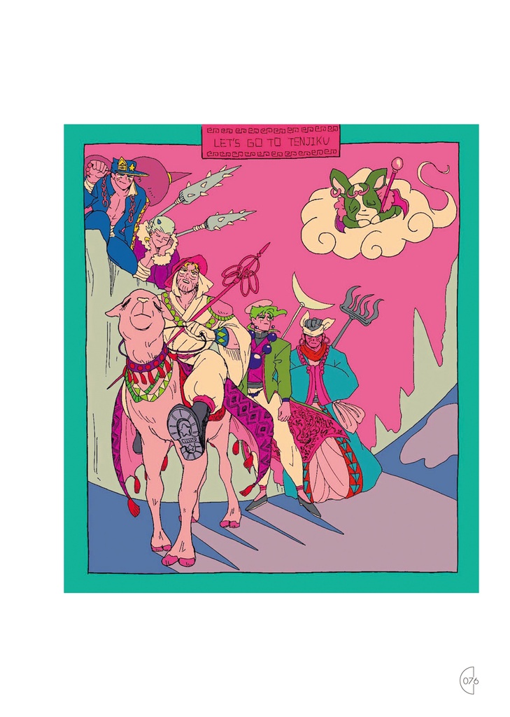 STARDUST SONGS〜2017-2019〜(Twitterログ本)