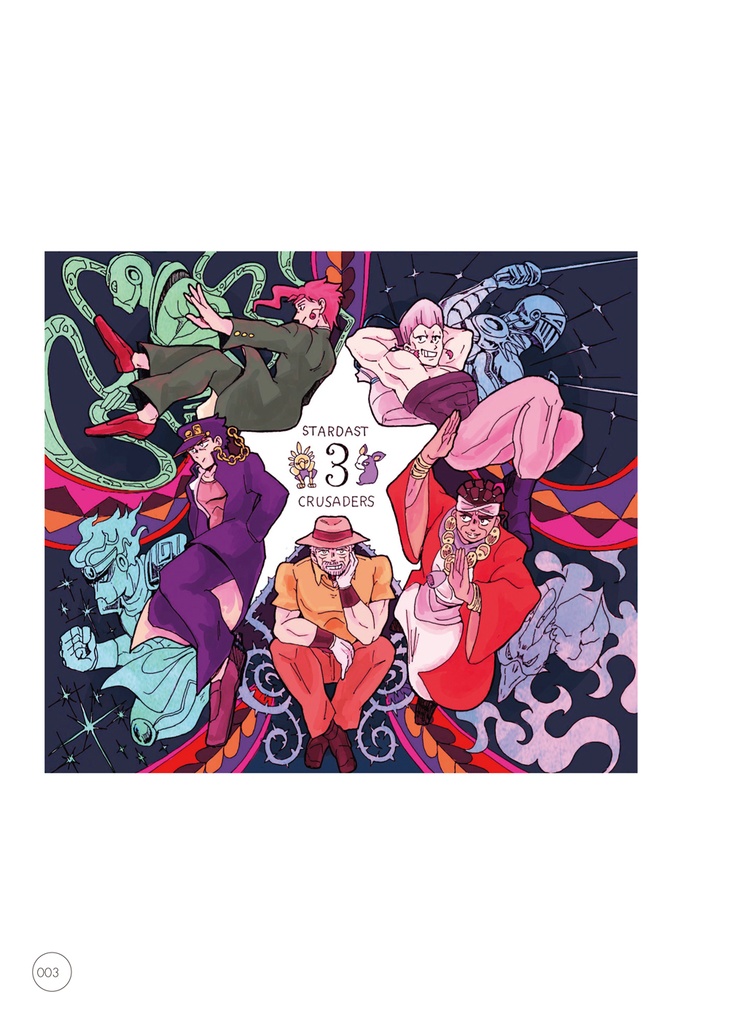 STARDUST SONGS〜2017-2019〜(Twitterログ本)