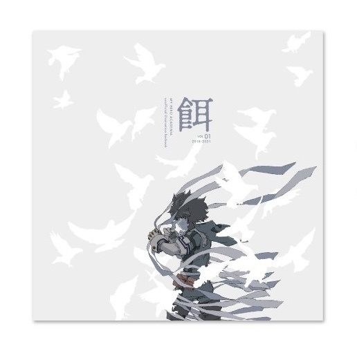 出番23 twitterﾛｸﾞ本