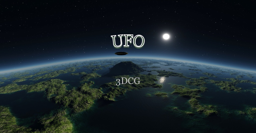 UFO画
