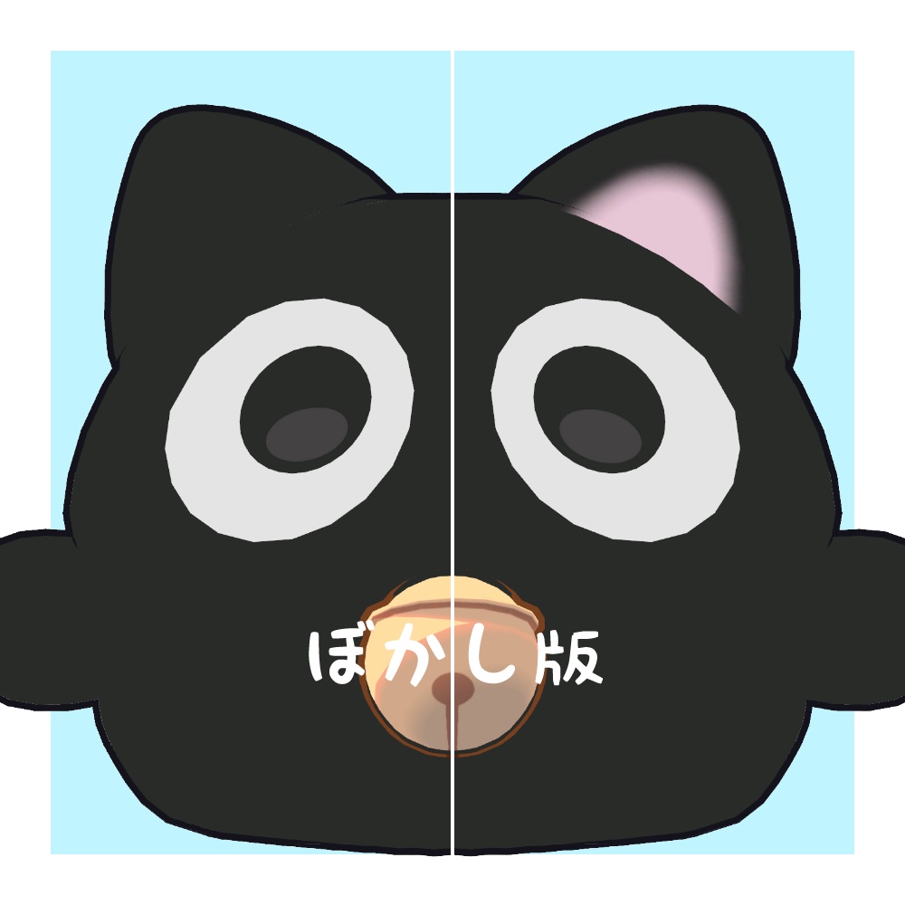 〖無料/FREE〗耳をぴんくにするテクスチャ【にゃご専用】