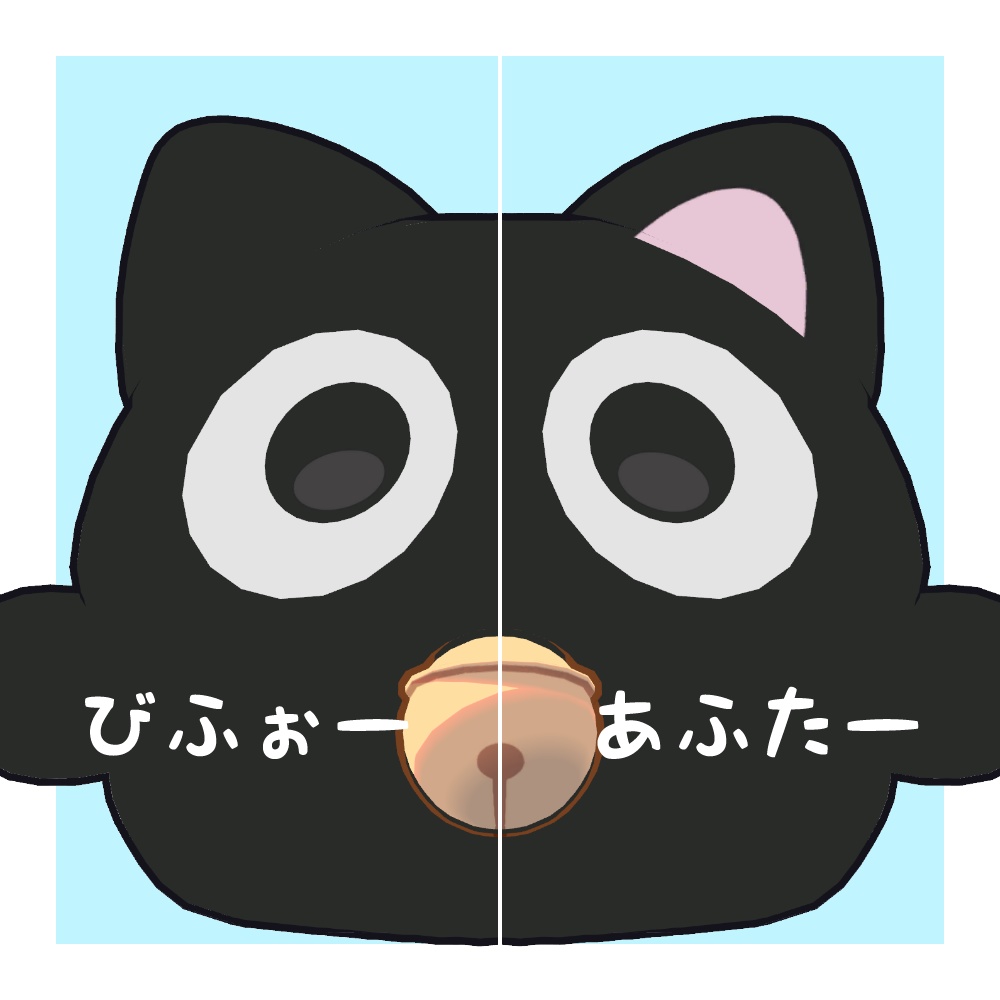 〖無料/FREE〗耳をぴんくにするテクスチャ【にゃご専用】