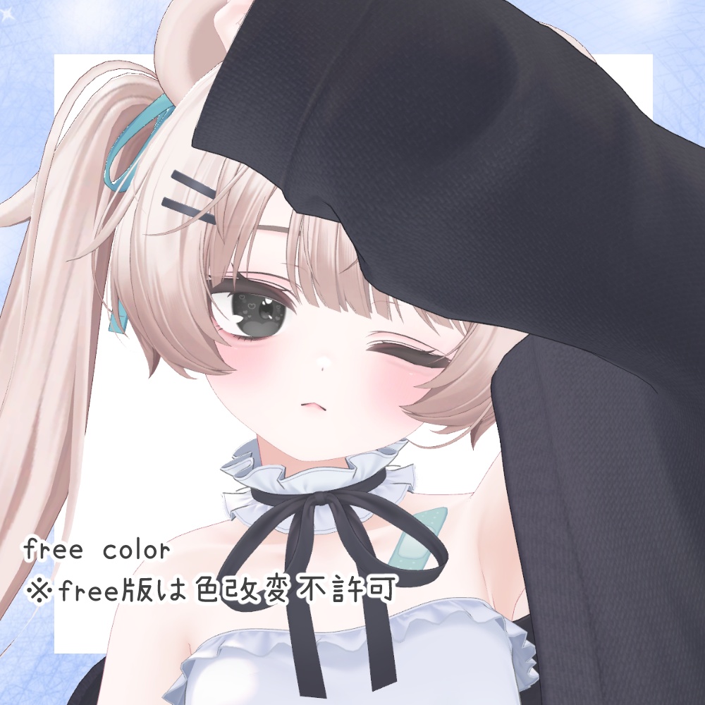 〖無料/FREEあり〗make up & heart eye♡【ミルフィ専用】