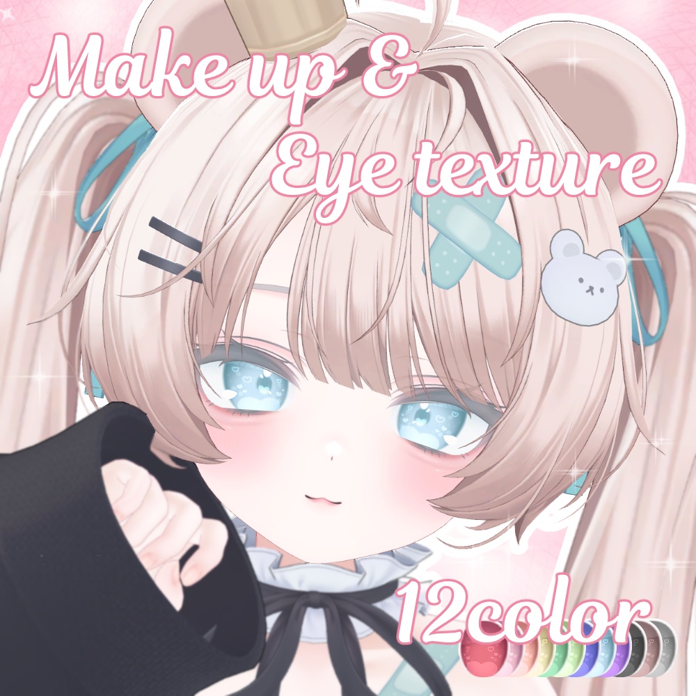 ［無料/FREEあり］make up ＆ heart eye♡【ミルフィ専用】