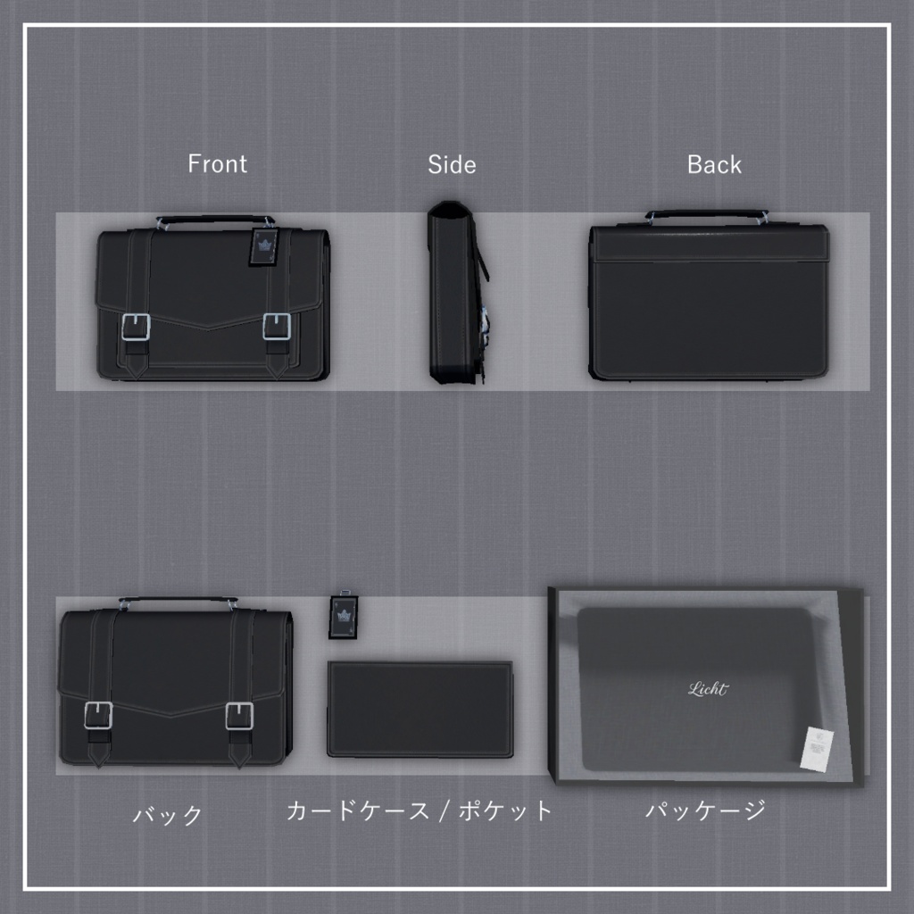 Bag