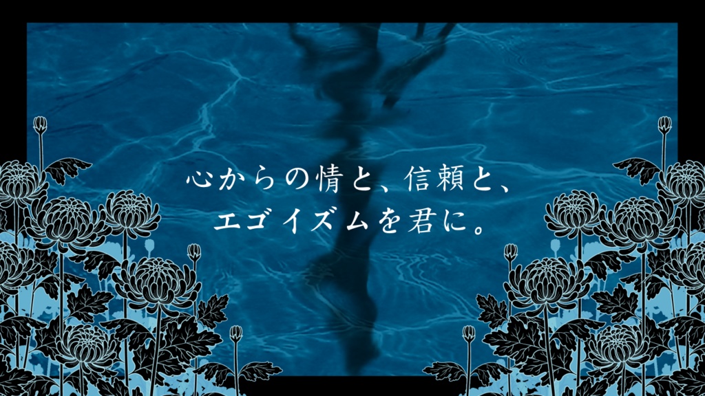 【CoCシナリオ】融葬過暑【SPLL:E195458】