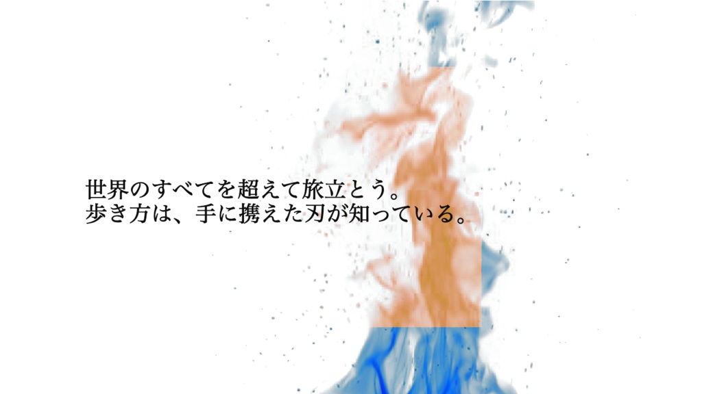 【CoC秘匿2PLシナリオ】スリー・フレイムス・リゲインド【SPLL:187377】