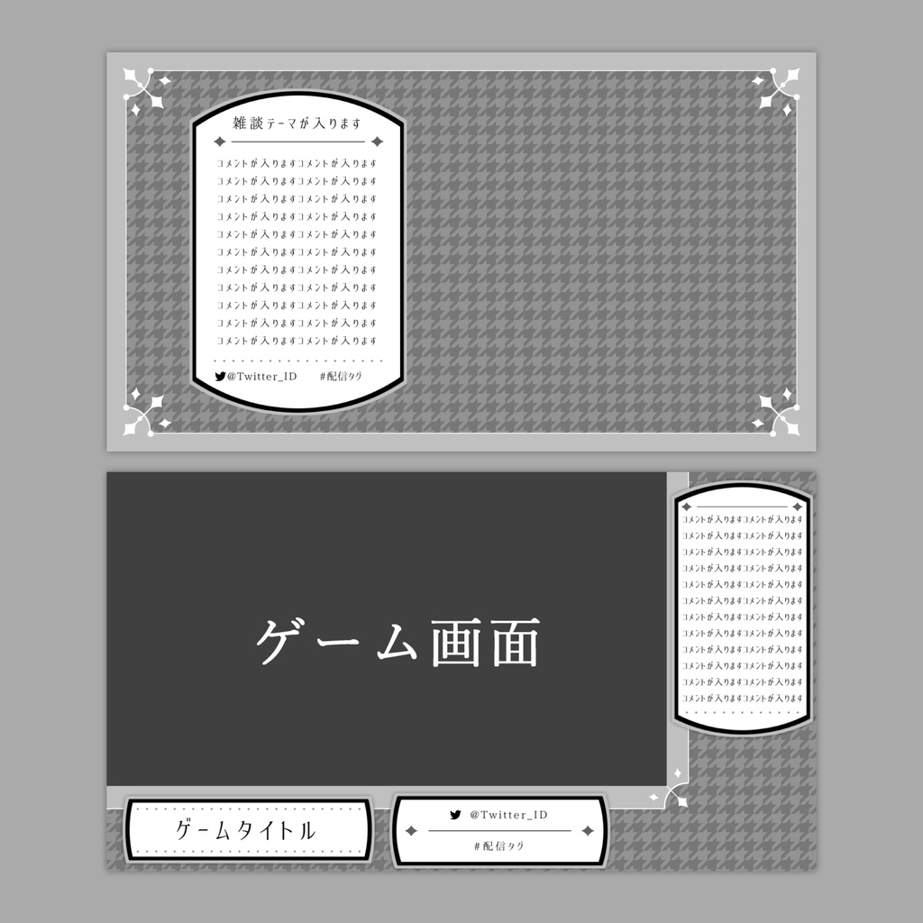 【Vtuberさん向け】雑談・ゲーム用背景セット-ゴシック【商用利用OK】