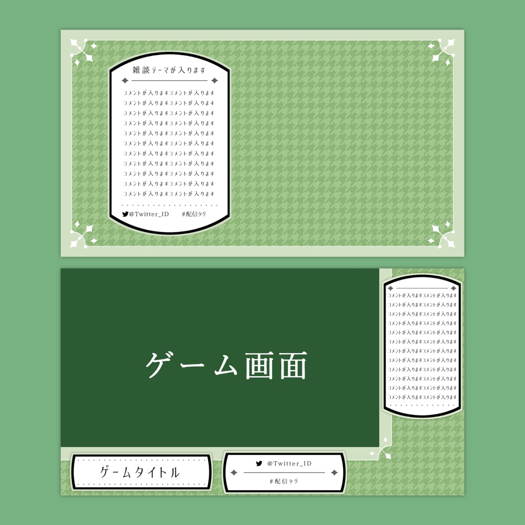 【Vtuberさん向け】雑談・ゲーム用背景セット-ゴシック【商用利用OK】