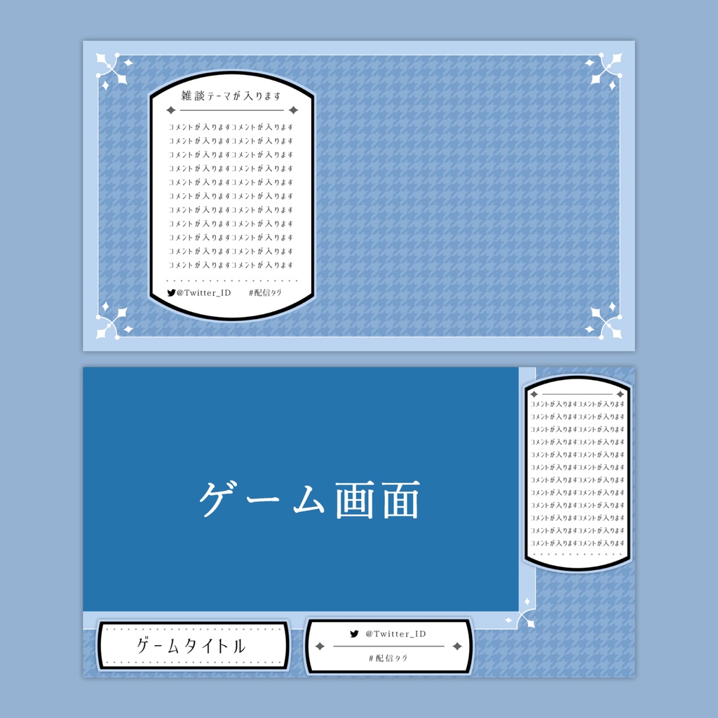 【Vtuberさん向け】雑談・ゲーム用背景セット-ゴシック【商用利用OK】