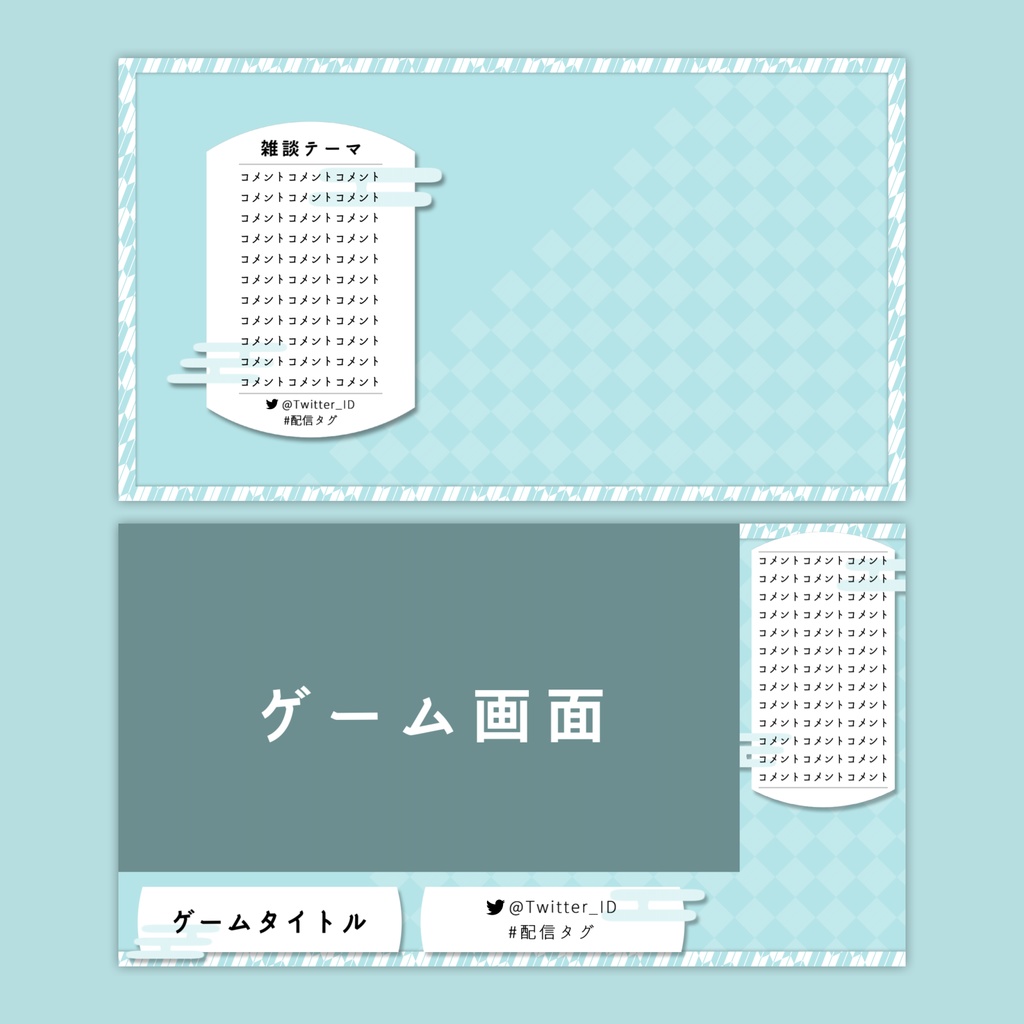 【Vtuberさん向け】雑談・ゲーム用背景セット-ふんわり和柄【商用利用OK】