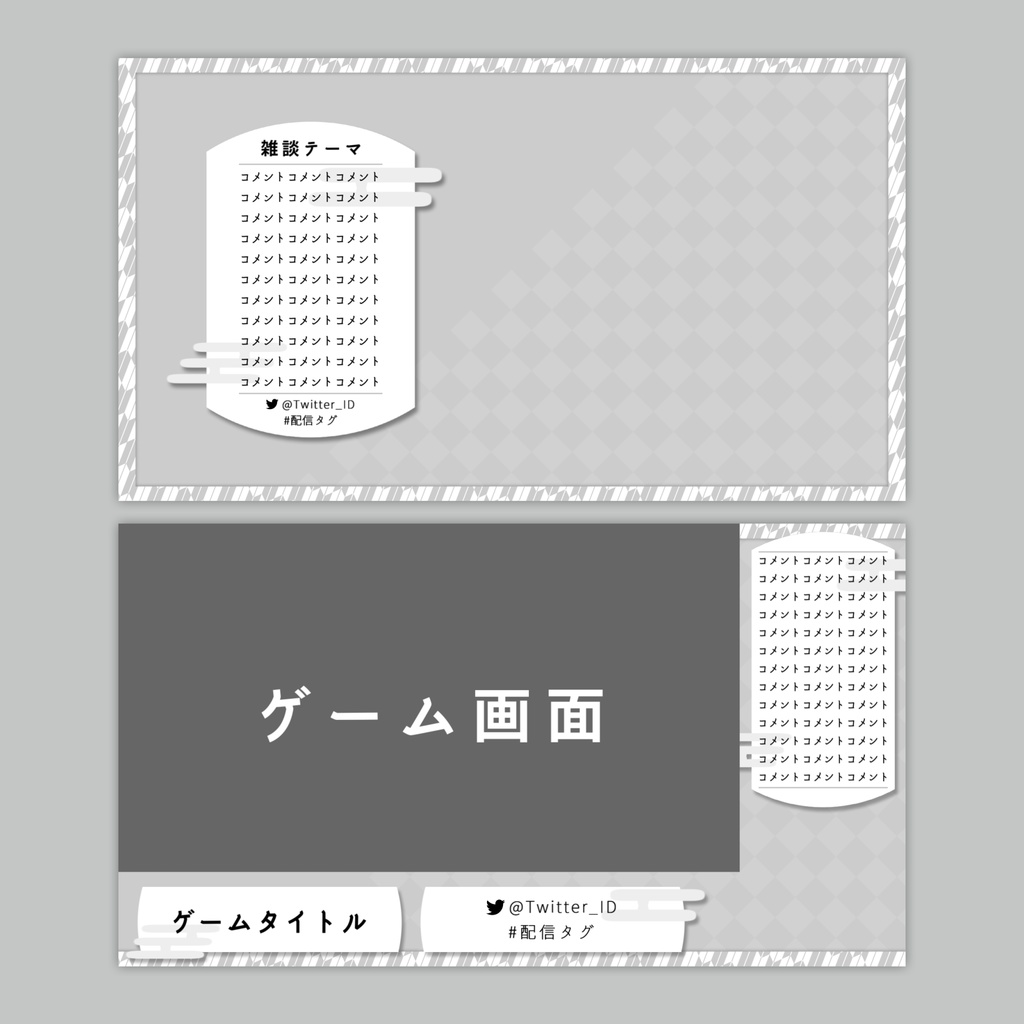 【Vtuberさん向け】雑談・ゲーム用背景セット-ふんわり和柄【商用利用OK】