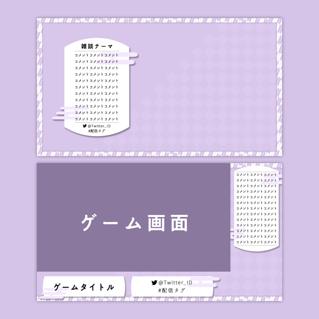 【Vtuberさん向け】雑談・ゲーム用背景セット-ふんわり和柄【商用利用OK】