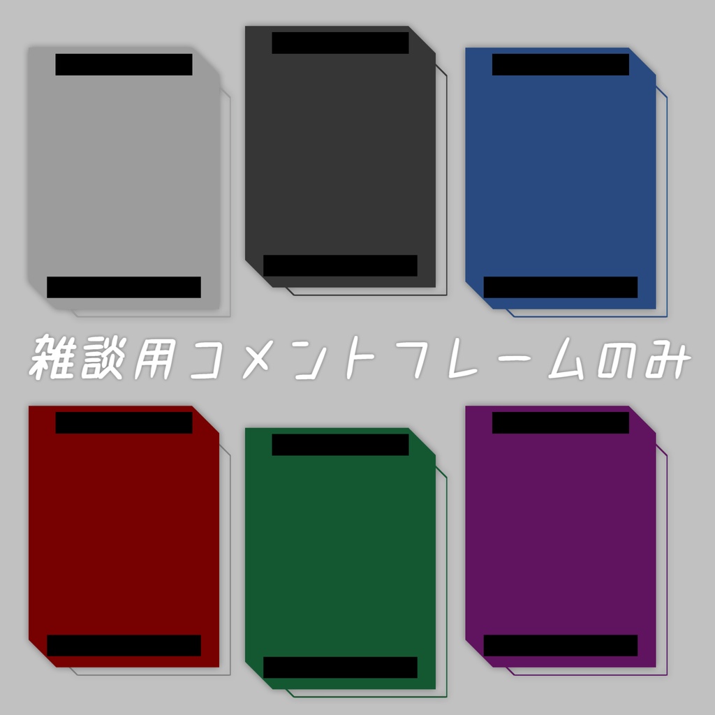 【Vtuberさん向け】雑談・ゲーム用背景セット-クール【商用利用OK】