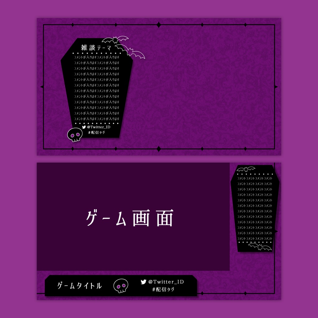 【Vtuberさん向け】雑談・ゲーム用背景セット-ホラー【商用利用OK】