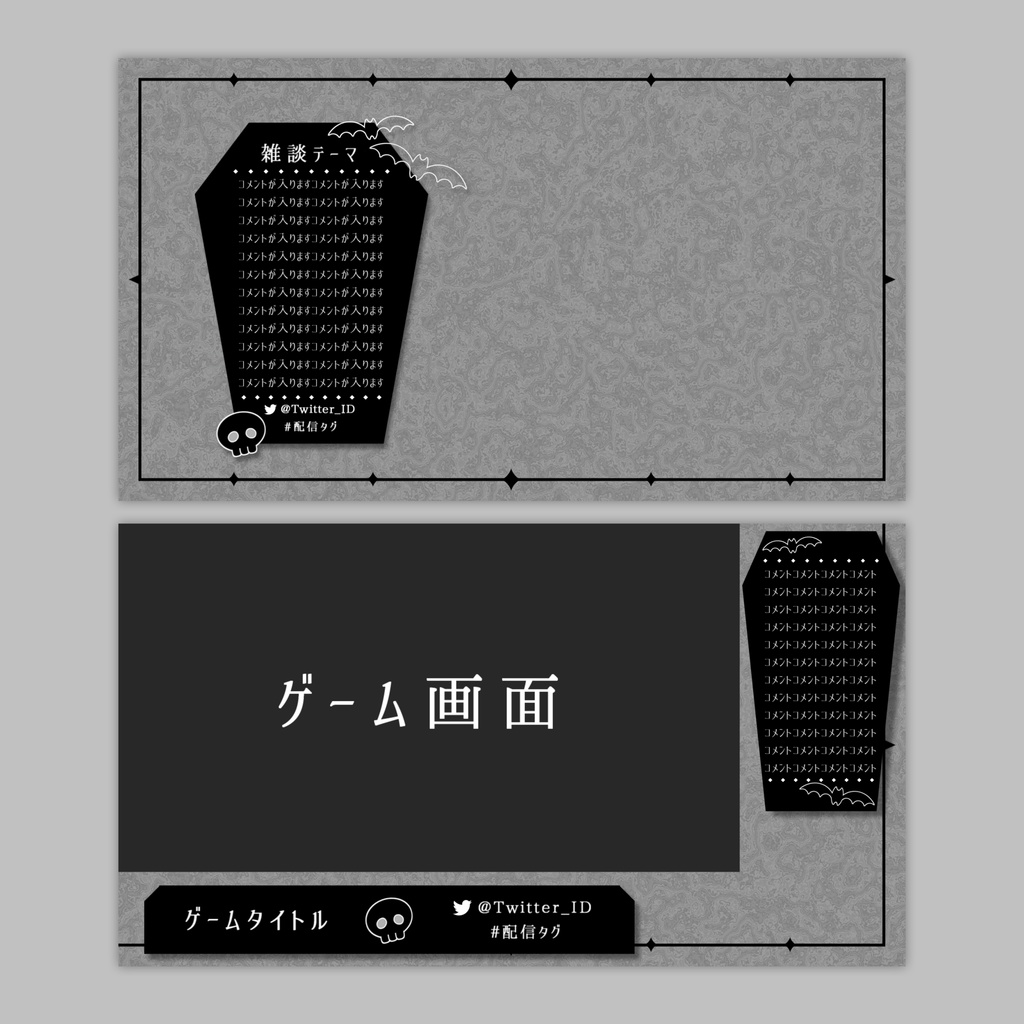 【Vtuberさん向け】雑談・ゲーム用背景セット-ホラー【商用利用OK】