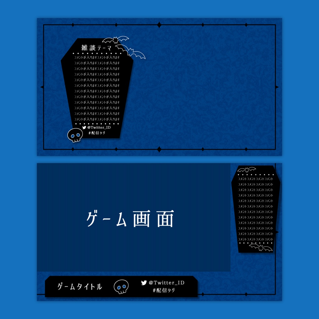 【Vtuberさん向け】雑談・ゲーム用背景セット-ホラー【商用利用OK】