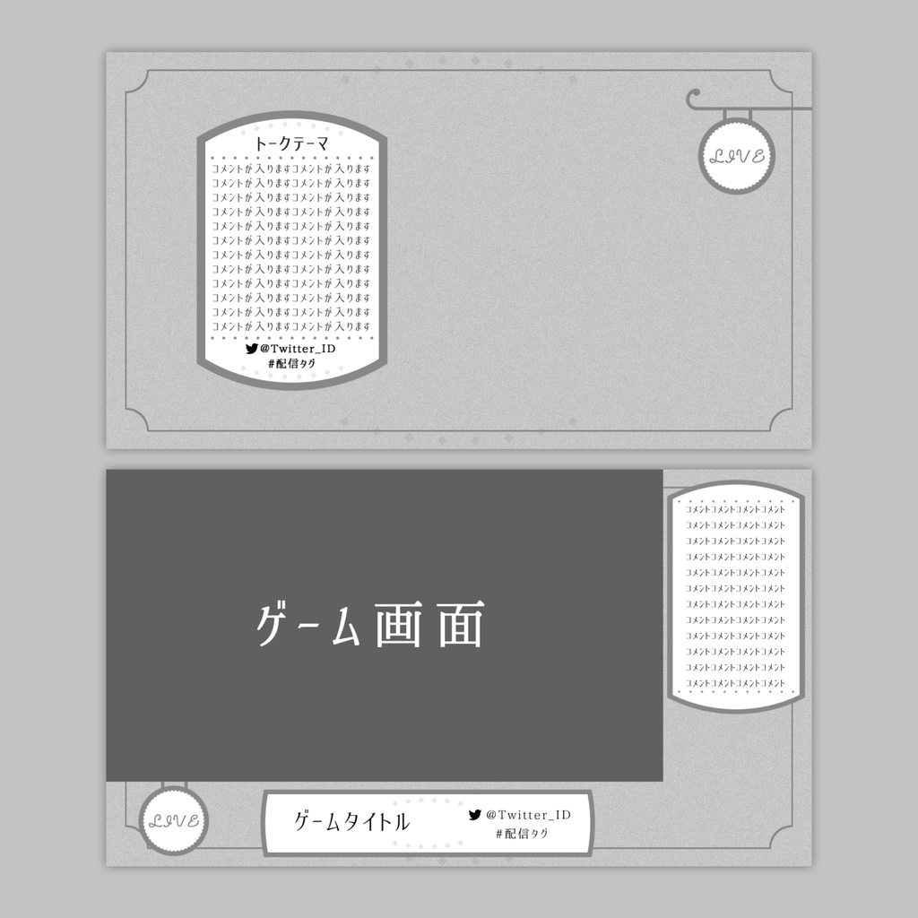 【Vtuberさん向け】雑談・ゲーム用背景セット-カフェ【商用利用OK】