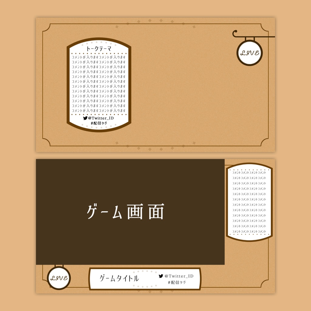 【Vtuberさん向け】雑談・ゲーム用背景セット-カフェ【商用利用OK】