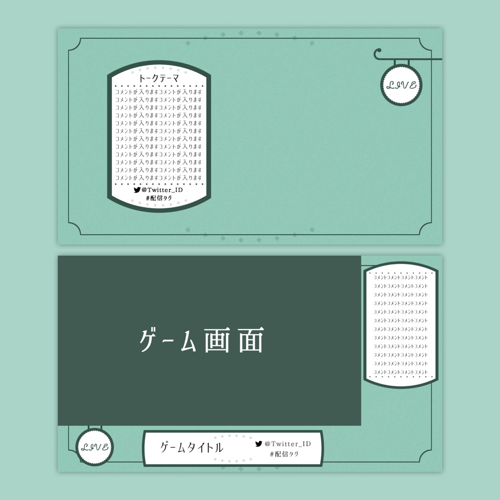 【Vtuberさん向け】雑談・ゲーム用背景セット-カフェ【商用利用OK】