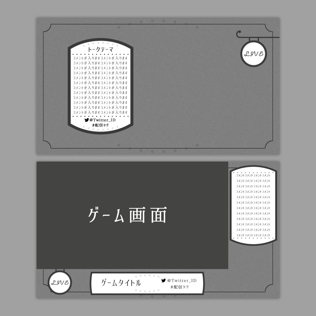 【Vtuberさん向け】雑談・ゲーム用背景セット-カフェ【商用利用OK】