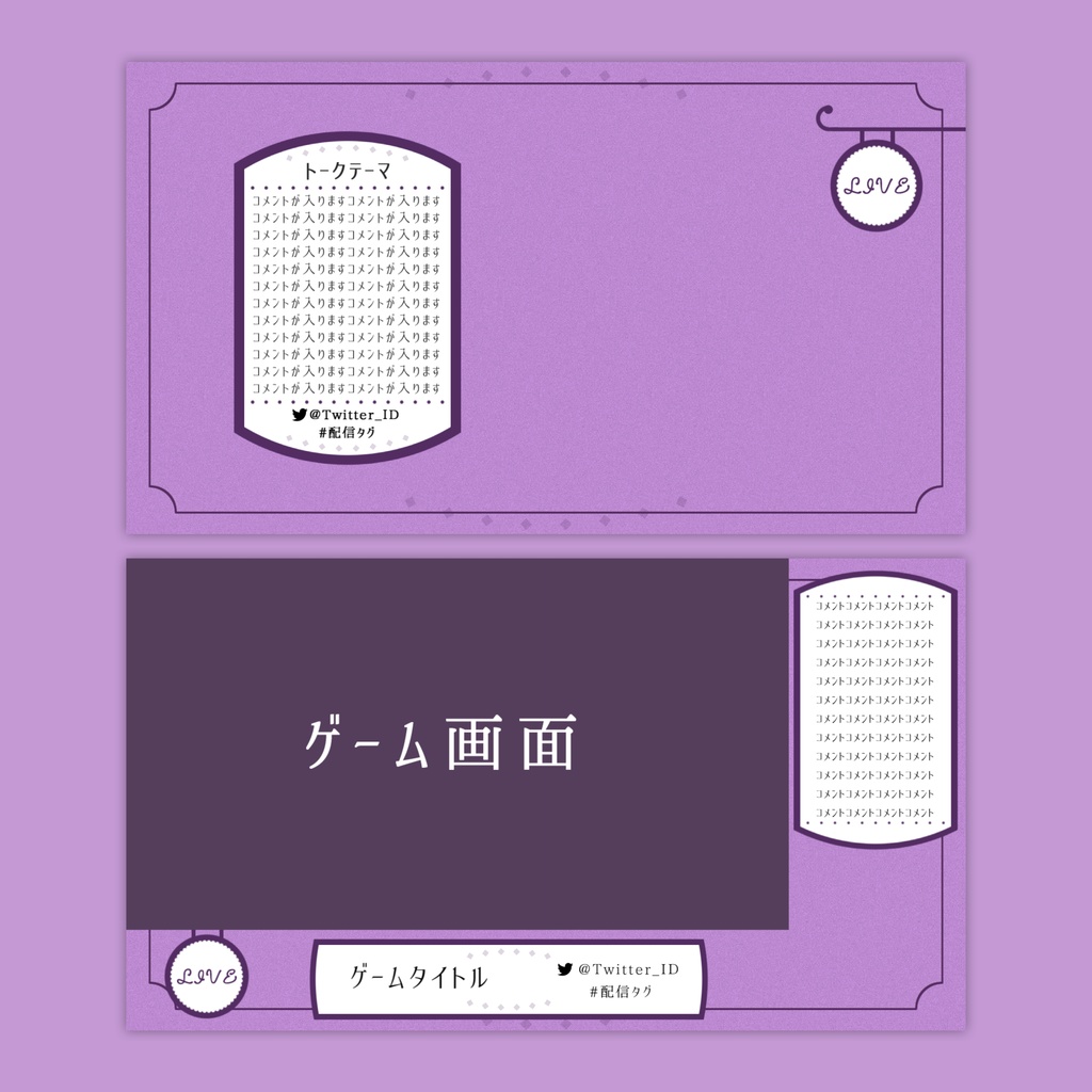 【Vtuberさん向け】雑談・ゲーム用背景セット-カフェ【商用利用OK】